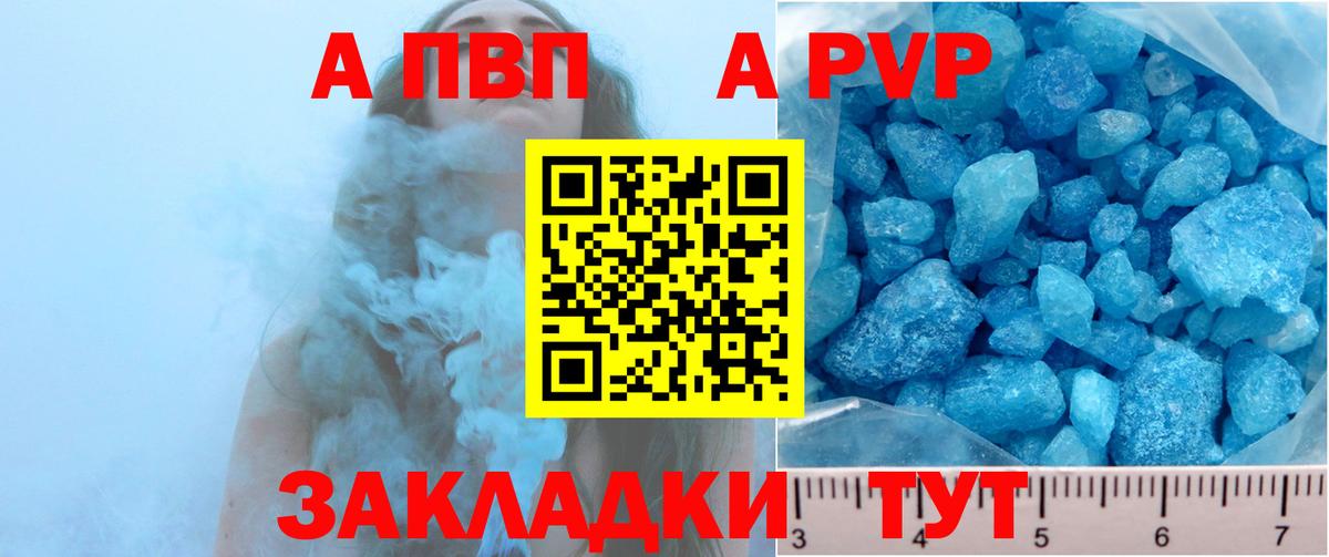 Меф Волжск