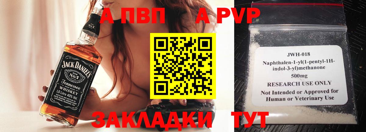 Альфа ПВП СК КРИС  APVP мука  Волжск  Alfa_PVP СК КРИС  Вход с VPN 