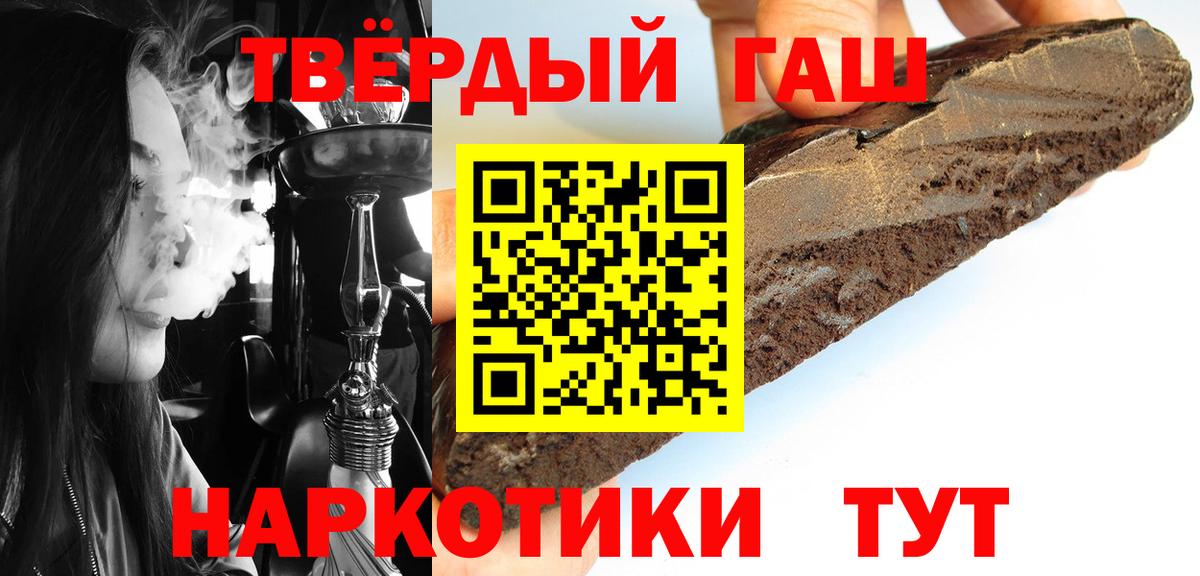 Волжск  купить наркоту  ГАШ гарик  Вход с VPN  ГАШ ice o lator  ГАШ 