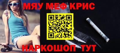 ПСИЛОЦИБИНОВЫЕ ГРИБЫ Комсомольск-на-Амуре