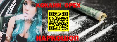 ПСИЛОЦИБИНОВЫЕ ГРИБЫ Комсомольск-на-Амуре
