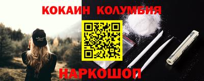 ПСИЛОЦИБИНОВЫЕ ГРИБЫ Комсомольск-на-Амуре