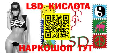 ПСИЛОЦИБИНОВЫЕ ГРИБЫ Комсомольск-на-Амуре