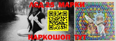 меф Коммунар