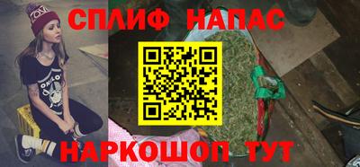 спайс Краснодар