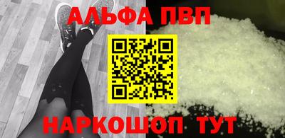 ПСИЛОЦИБИНОВЫЕ ГРИБЫ Комсомольск-на-Амуре