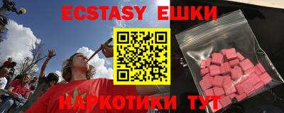 меф Коммунар