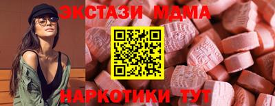 ПСИЛОЦИБИНОВЫЕ ГРИБЫ Комсомольск-на-Амуре