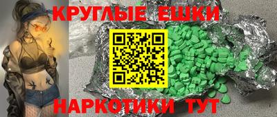ECSTASY Конаково