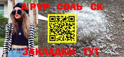 меф Коммунар
