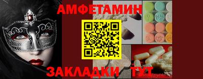 ECSTASY Конаково