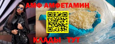 меф Коммунар