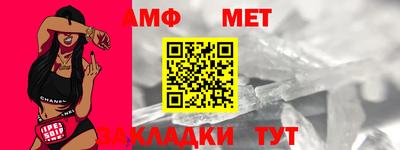 меф Коммунар