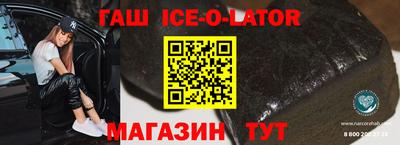 меф Коммунар