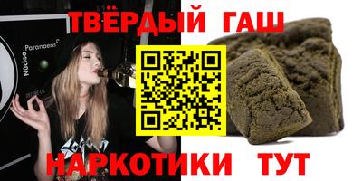 ПСИЛОЦИБИНОВЫЕ ГРИБЫ Комсомольск-на-Амуре