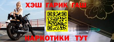 ПСИЛОЦИБИНОВЫЕ ГРИБЫ Комсомольск-на-Амуре