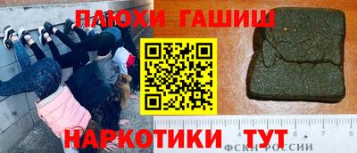ПСИЛОЦИБИНОВЫЕ ГРИБЫ Комсомольск-на-Амуре