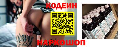 меф Коммунар