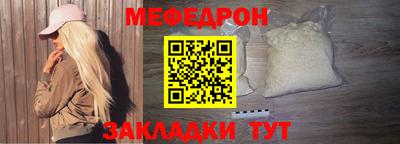 кристаллы Краснознаменск