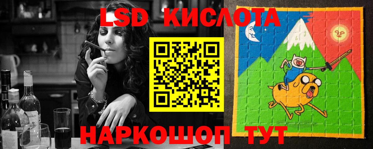 Лсд 25 экстази кислота  Вход с VPN  Волжск 