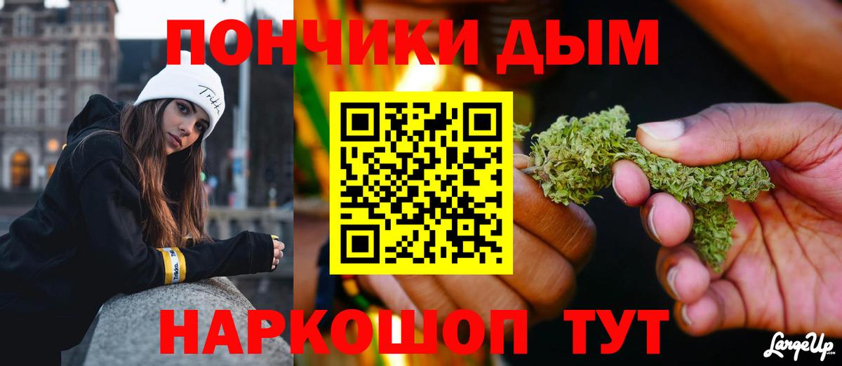 Шишки марихуана тримм  Вход с VPN  Канабис MAZAR  Шишки марихуана Amnesia  Волжск 
