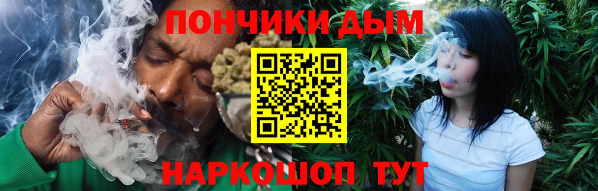 Бошки марихуана Bruce Banner Волжск
